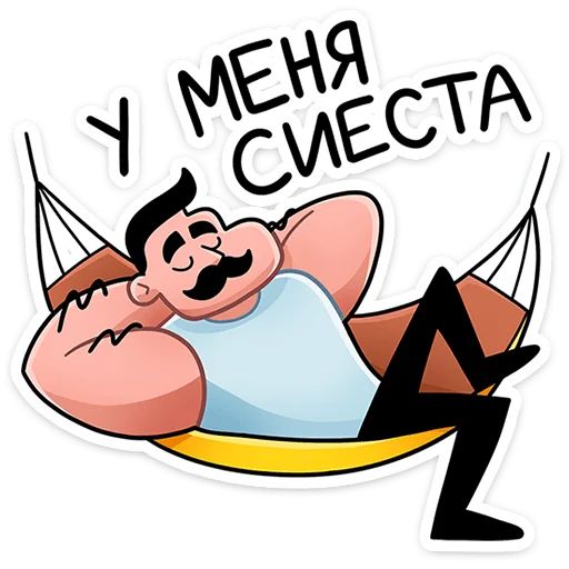 Стикер «Шеф-8»