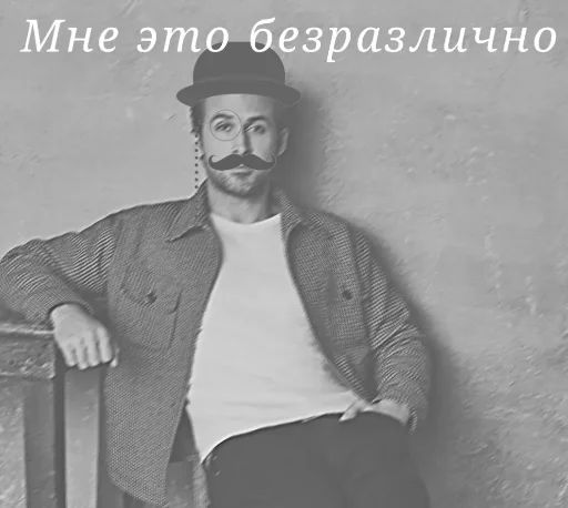 Стикер «Райан Гослинг-10»