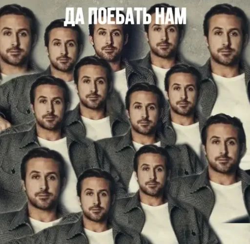 Стикер «Райан Гослинг-2»