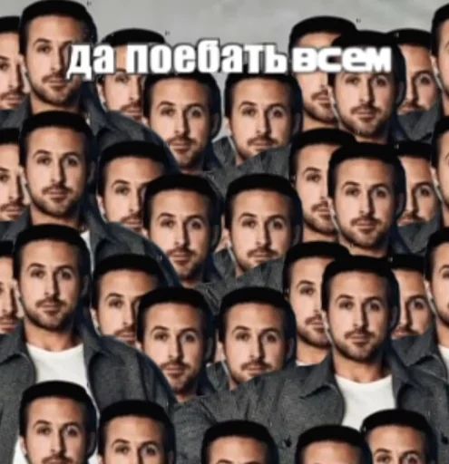 Стикер «Райан Гослинг-4»