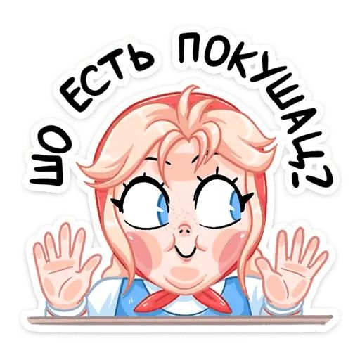 Стикер «Маслёна-7»