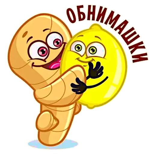 Стикер «Имбирь с лимоном-3»