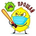 Набор стикеров «Имбирь с лимоном»