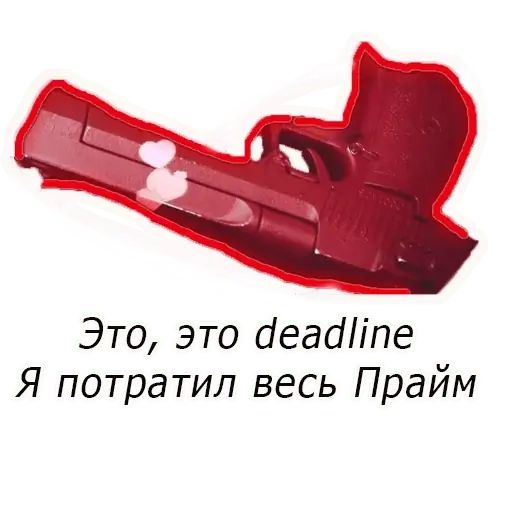 Стикер «NILETTO-11»