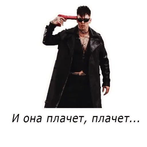 Стикер «NILETTO-12»