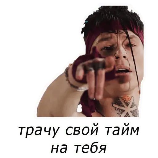 Стикер «NILETTO-2»