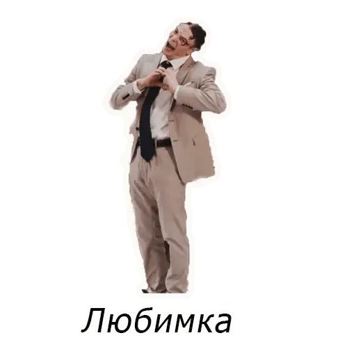 Стикер «NILETTO-4»