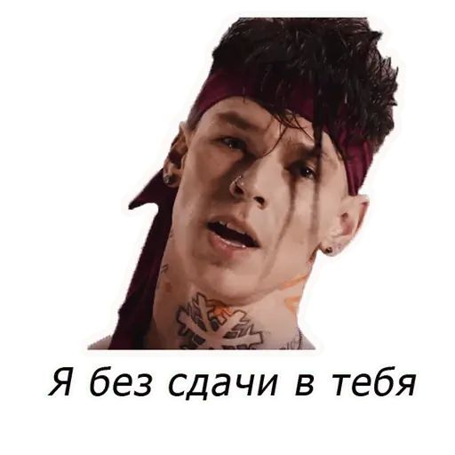 Стикер «NILETTO-5»