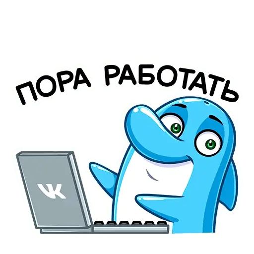 Стикер «Дельфин-6»