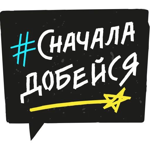 Стикер «Дизайнер-1»