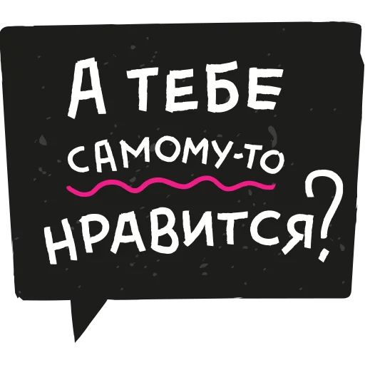Стикер «Дизайнер-11»