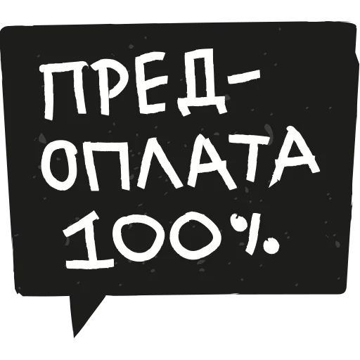 Стикер «Дизайнер-4»