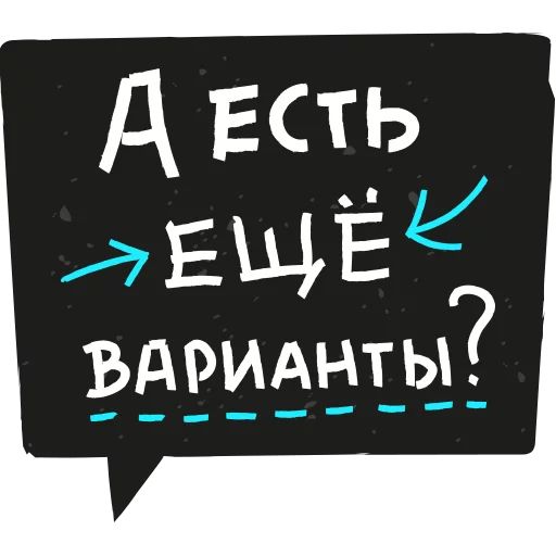 Стикер «Дизайнер-5»