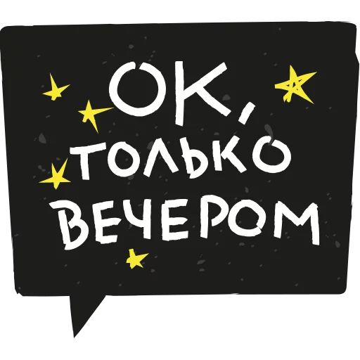 Стикер «Дизайнер-7»