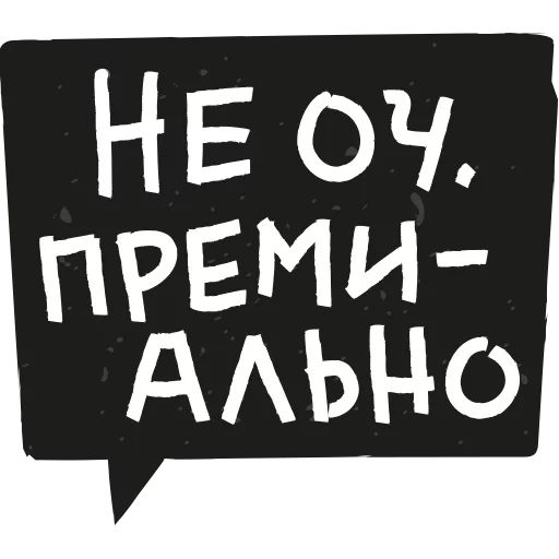 Стикер «Дизайнер-8»