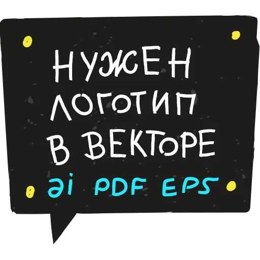 Стикер «Дизайнер-9»