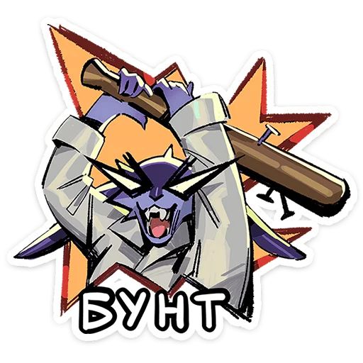 Стикер «Зайчик-10»