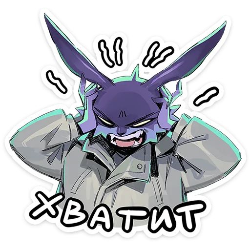 Стикер «Зайчик-2»