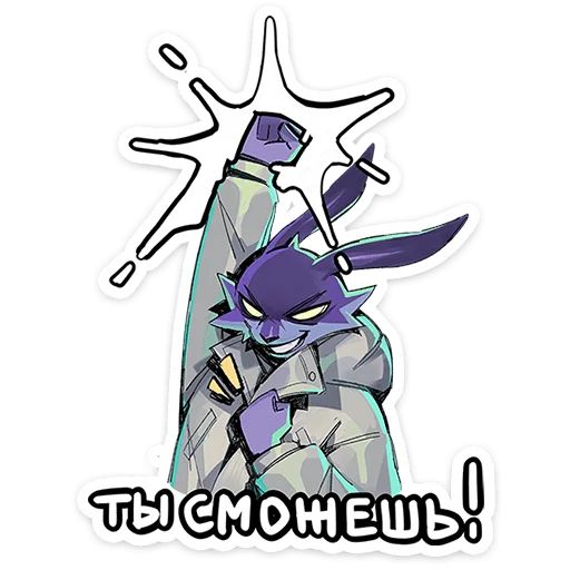 Стикер «Зайчик-3»