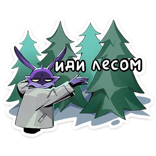 Стикер «Зайчик-8»