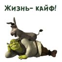 Набор стикеров «Шрек»
