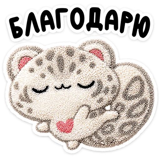 Стикер «Барси-1»