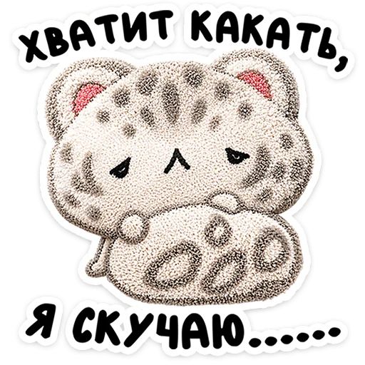 Стикер «Барси-6»