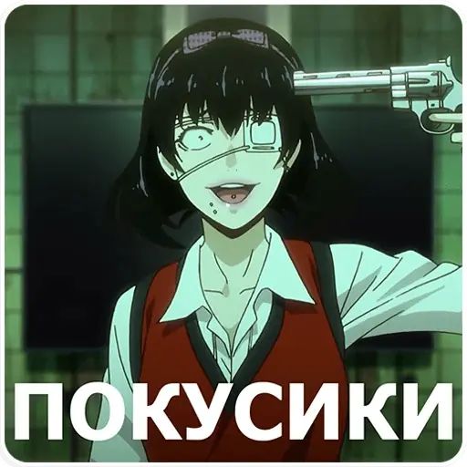 Стикер «Безумный Азарт-11»