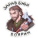 Набор стикеров «Владимир»