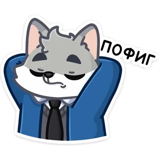 Стикер «Альф-12»