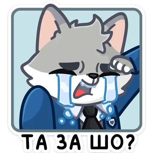 Стикер «Альф-5»