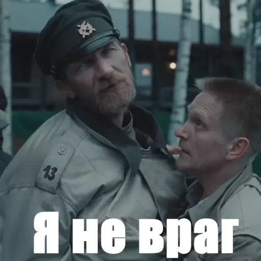 Стикер «Особенности национальной рыбалки-9»