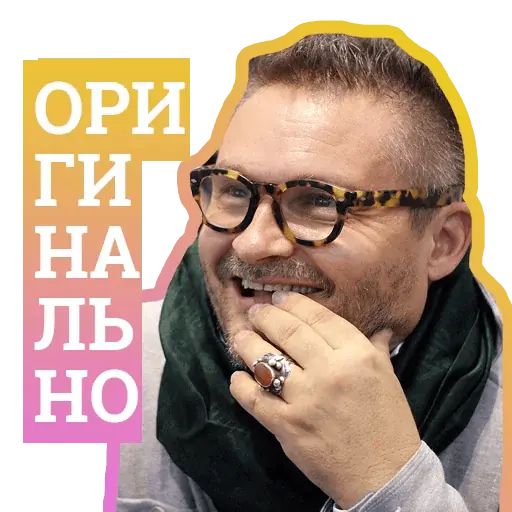 Стикер «Александр Васильев-1»