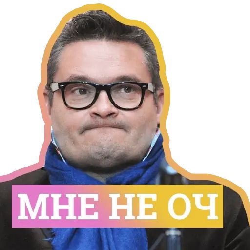 Стикер «Александр Васильев-4»