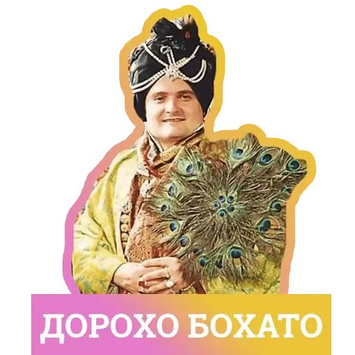 Стикер «Александр Васильев-9»