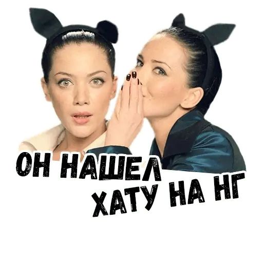 Стикер «Новый год-10»