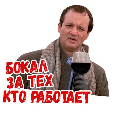 Стикер «Новый год-11»