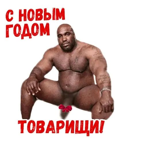 Стикер «Новый год-2»