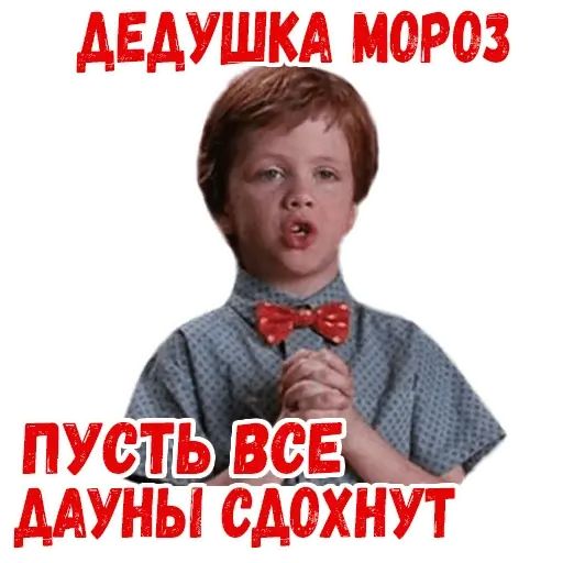Стикер «Новый год-3»