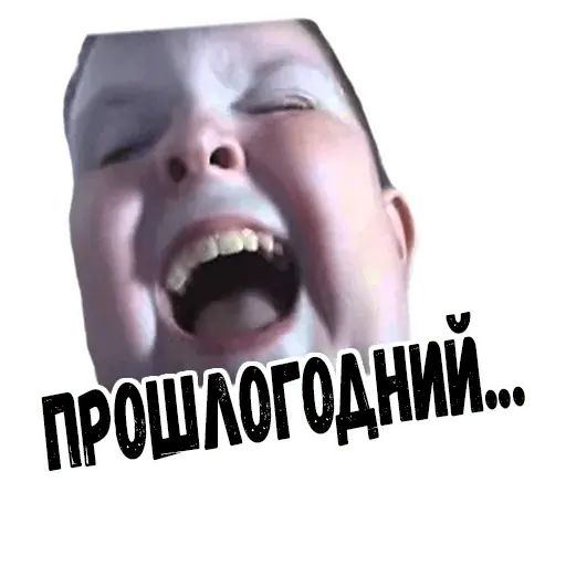 Стикер «Новый год-4»