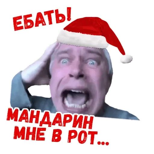 Стикер «Новый год-7»