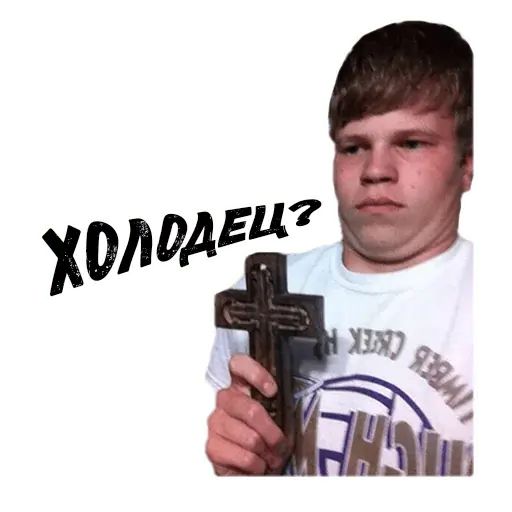 Стикер «Новый год-8»