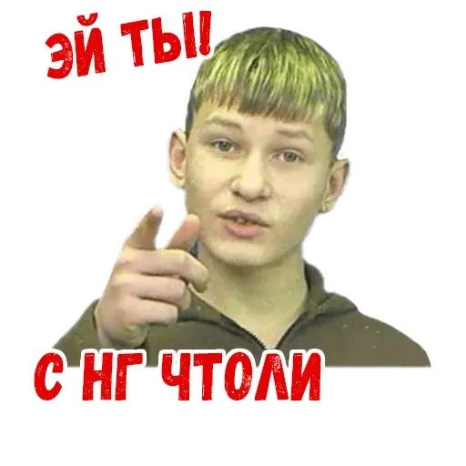 Стикер «Новый год-9»