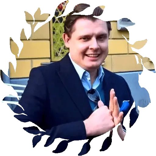 Стикер «Понасенков-10»