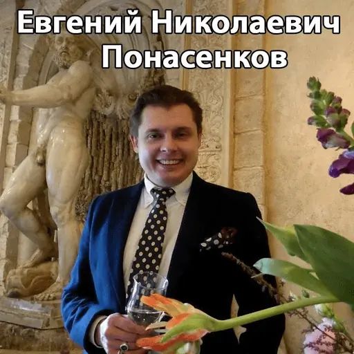 Стикер «Понасенков-8»