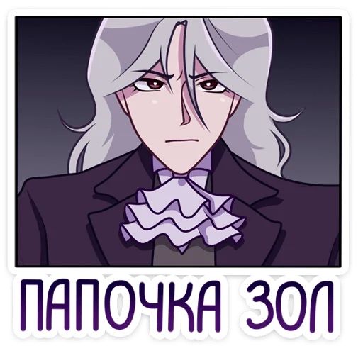 Набор стикеров для Telegram «Вилсон»