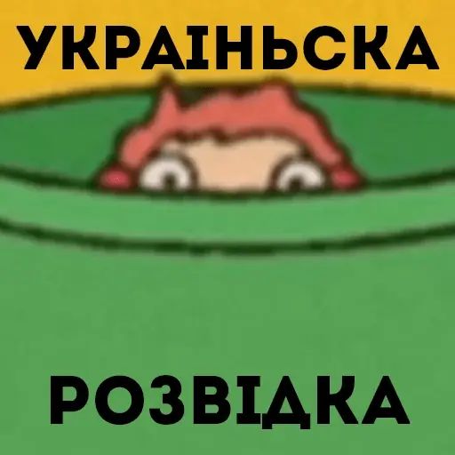 Стикер «Рыбка Поньо-12»