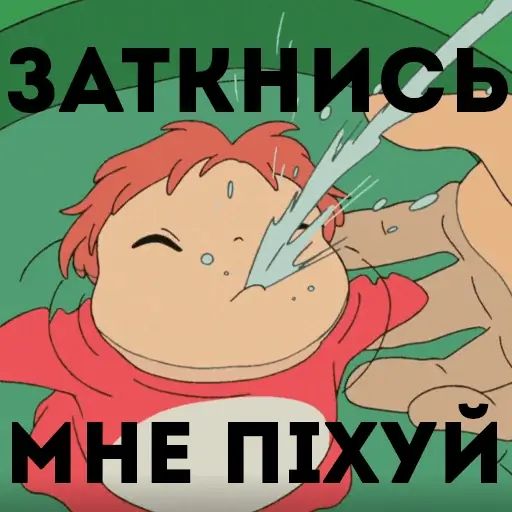 Стикер «Рыбка Поньо-3»