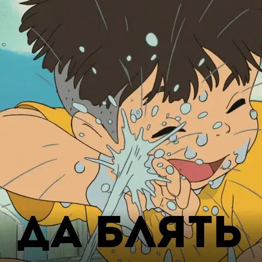 Стикер «Рыбка Поньо-4»