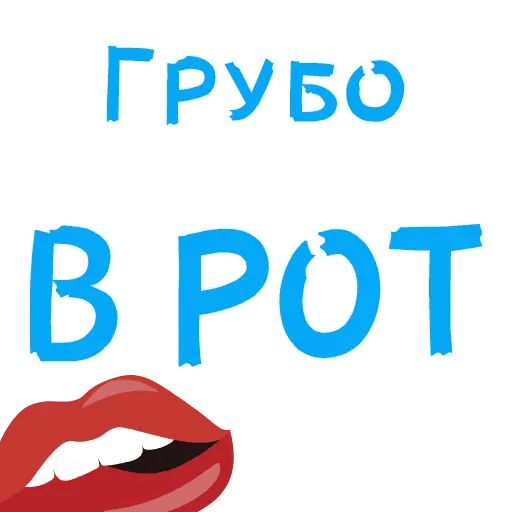 Дядя Дает Телкам В Рот